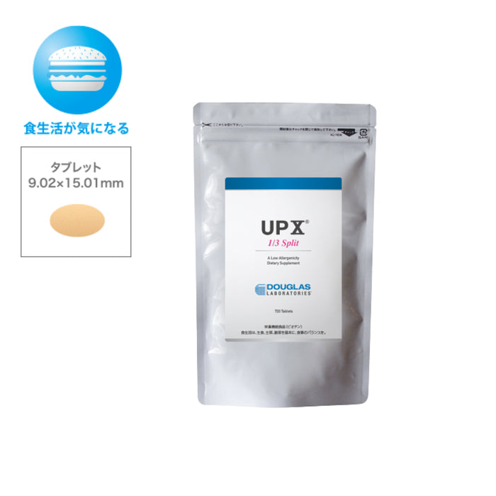 UPX 1/3スプリット 720粒(マルチビタミン＆ミネラル)