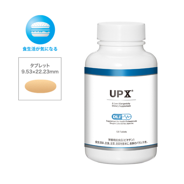 【DLJ】UPX® 120粒(マルチビタミン&ミネラル)