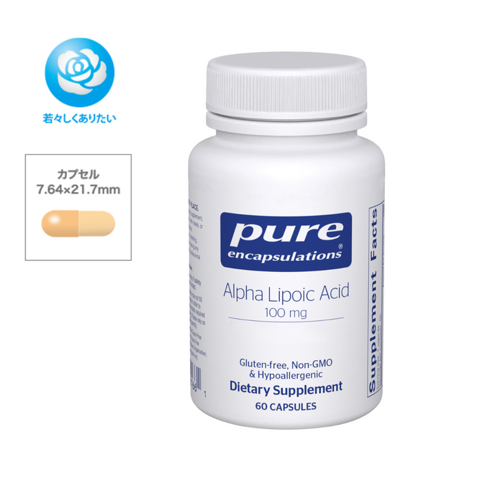 【OUTLET】【Pure】アルファリポイック アシッド 100mg