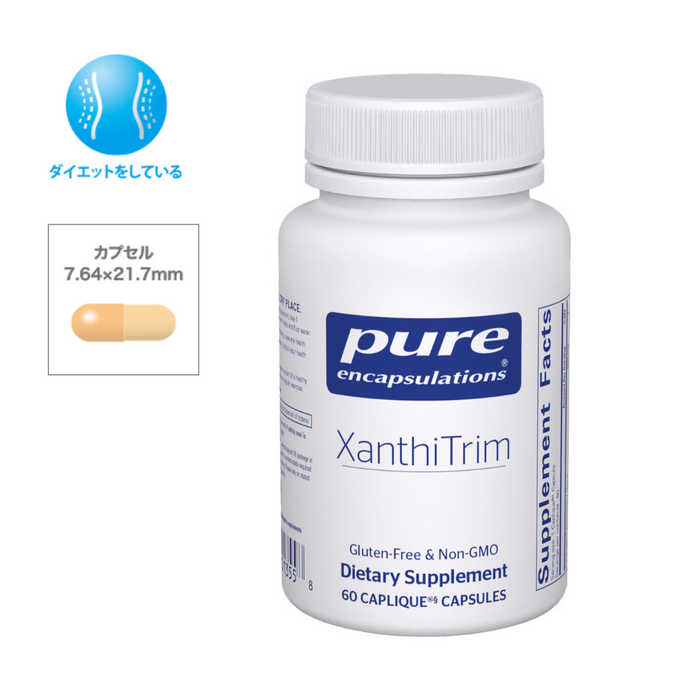 【OUTLET】【Pure】サンティトリム