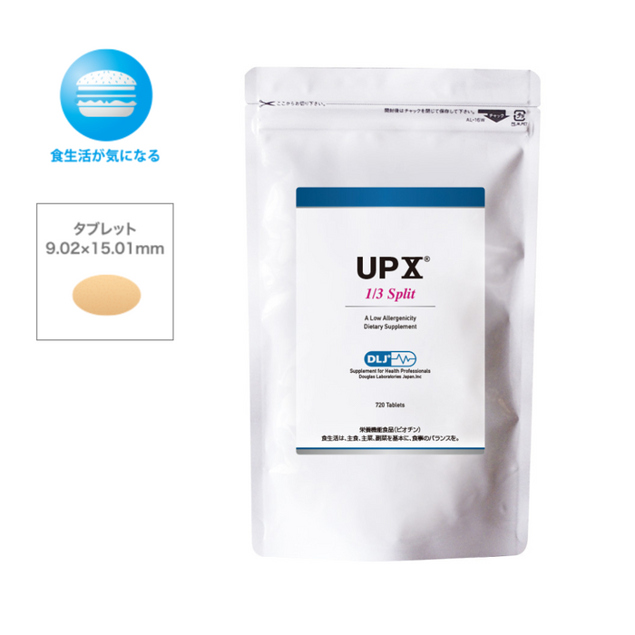 【DLJ】UPX® 1/3スプリット 720粒(マルチビタミン&ミネラル)