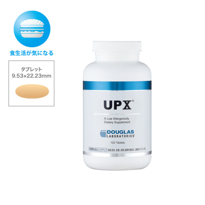 UPX(10) 120粒(マルチビタミン＆ミネラル)