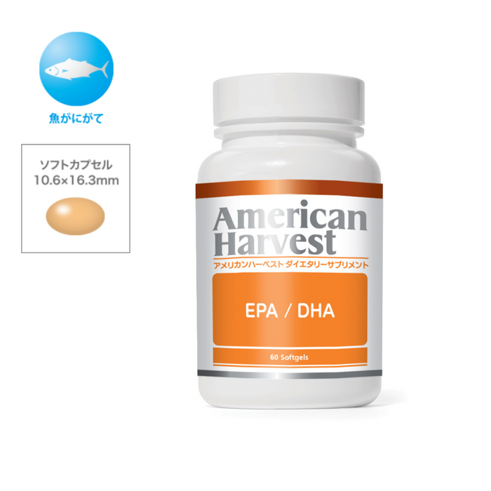 EPA/DHA