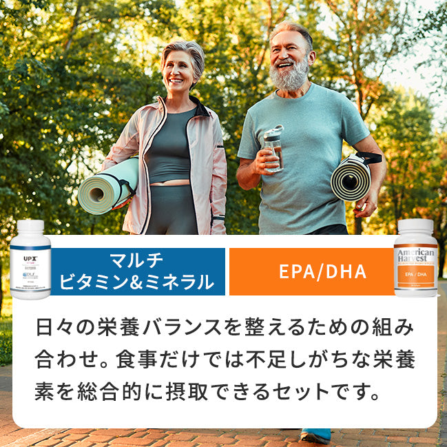 バランス+めぐりサポートセット