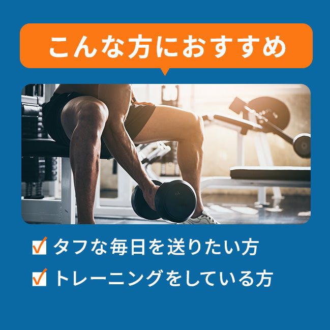 男性におすすめセット1