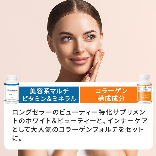 女性におすすめセット1
