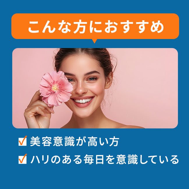 女性におすすめセット1