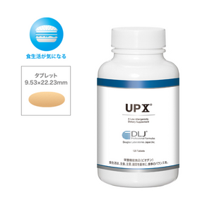 【DLJ】UPX® 120粒(マルチビタミン＆ミネラル)