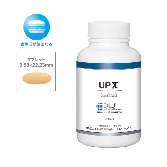 【DLJ】UPX® 120粒(マルチビタミン＆ミネラル)