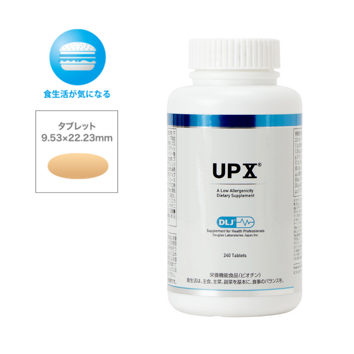 【DLJ】UPX® 240粒(マルチビタミン＆ミネラル)