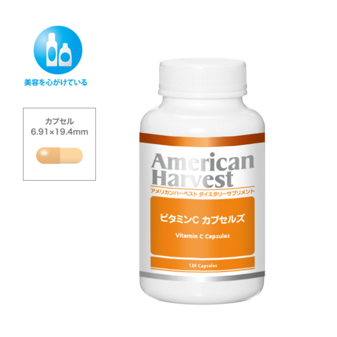 ビタミンC カプセルズ — ダグラスラボラトリーズ公式
