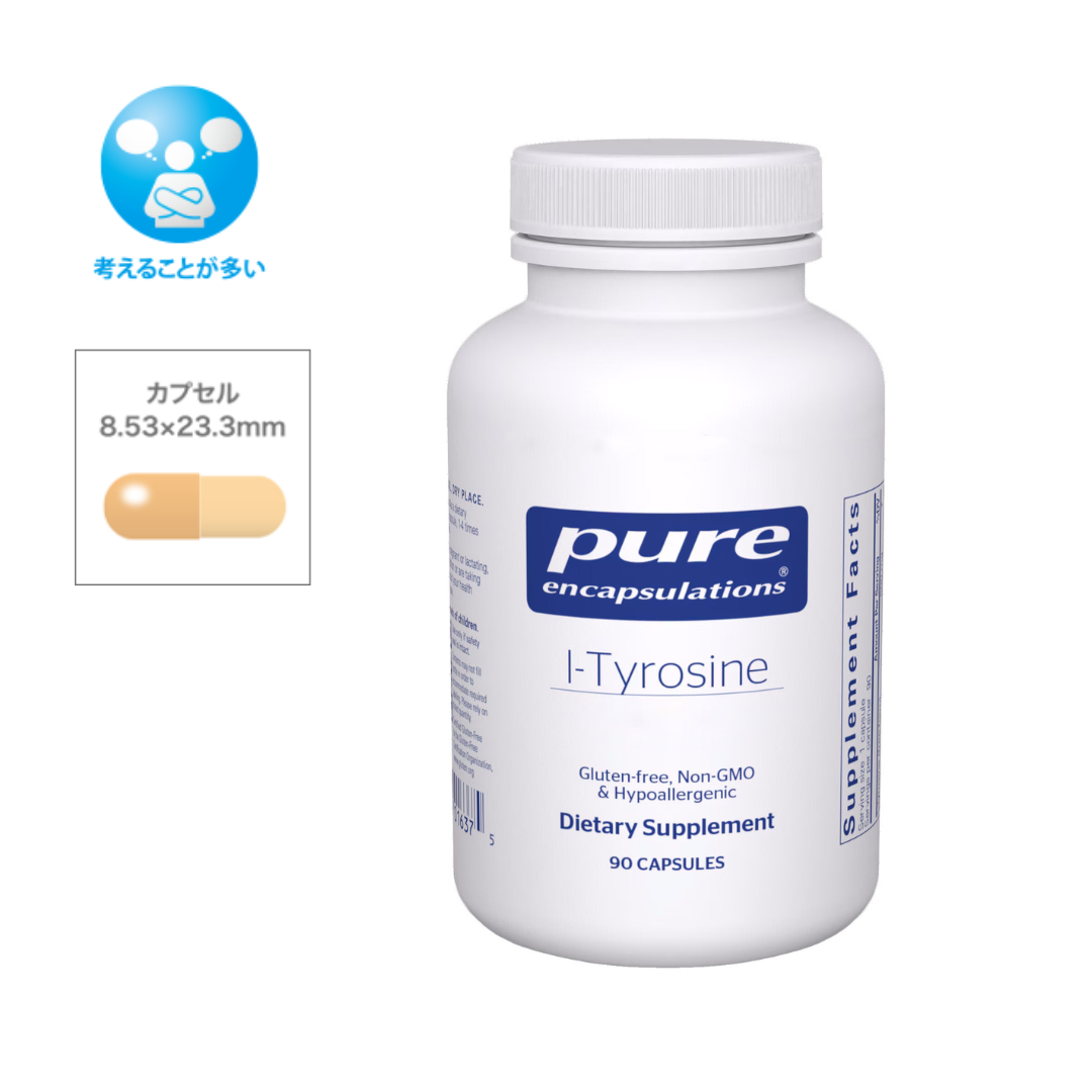 薬量開発シン天馬サプリメント小瓶 Pure】L-チロシン — ダグラスラボラトリーズ公式サプリメント通販