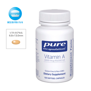 【Pure】ビタミンA 3,000mcg