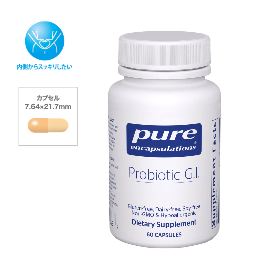【Pure】プロバイオティックG.I.