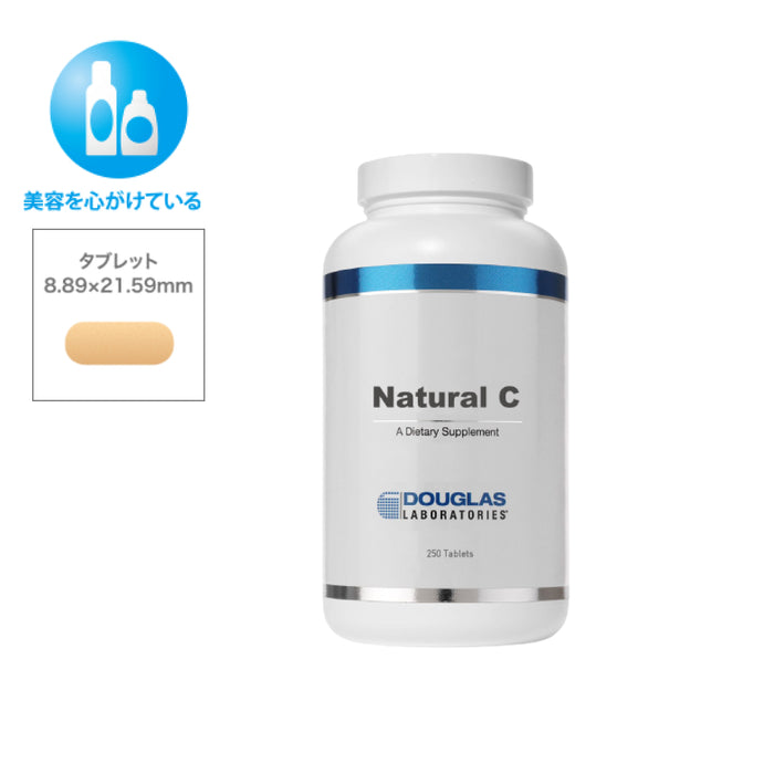 ナチュラルC 250粒(ビタミンC)