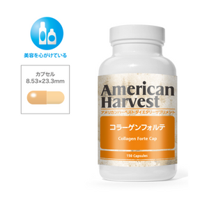 コラーゲンフォルテ