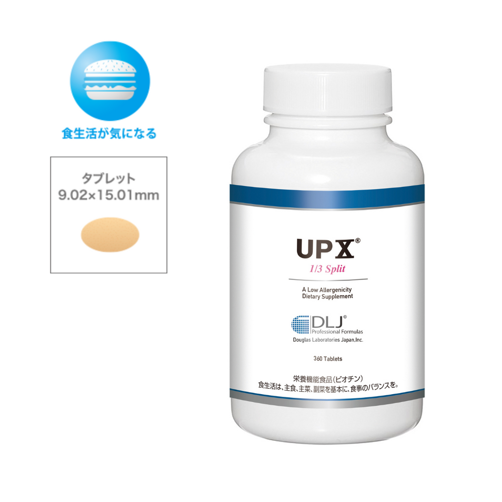 DLJ】UPX® 1/3スプリット 360粒(マルチビタミン＆ミネラル) — ダグラス