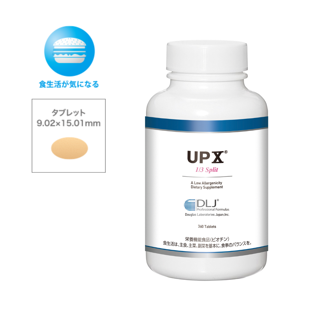DLJ】UPX® 1/3スプリット 360粒(マルチビタミン&ミネラル) — ダグラス DLJ】UPX® 1/3スプリット 360粒(マルチビタミン&ミネラル) — ダグラス