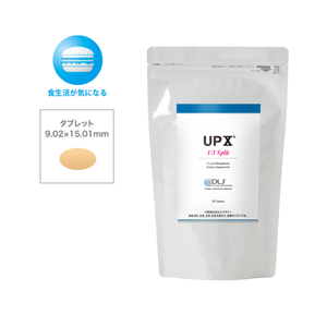 【DLJ】UPX® 1/3スプリット 720粒(マルチビタミン＆ミネラル)