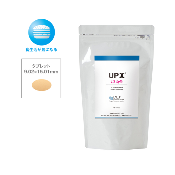 【DLJ】UPX® 1/3スプリット 720粒(マルチビタミン＆ミネラル)