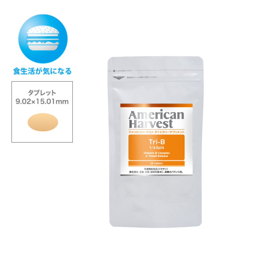 葉酸 | ダグラスラボラトリーズ公式サプリメント通販