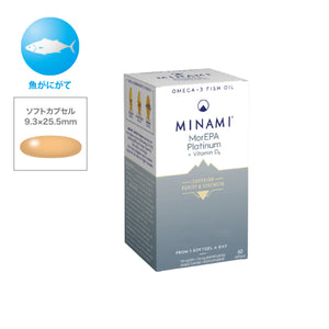 モアEPA プラチナム + ビタミンD₃