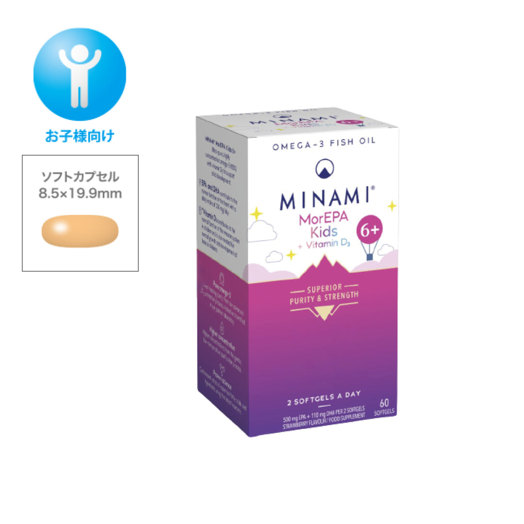 モアEPA キッズ +ビタミンD3