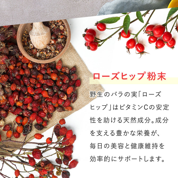 タイムリリーズ ビタミンC 1500mg