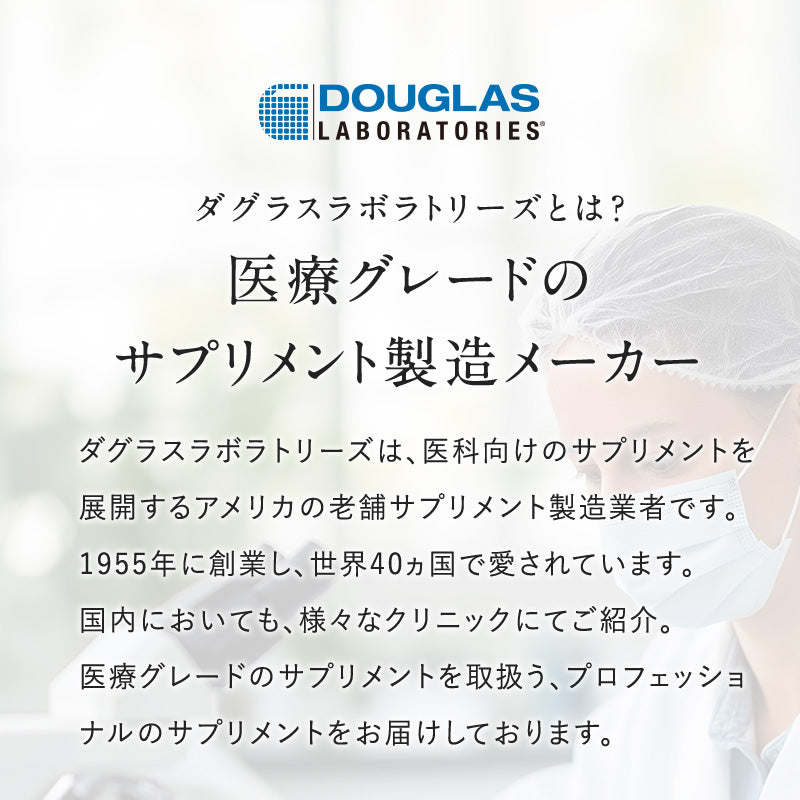 タイムリリーズ ビタミンC 1500mg