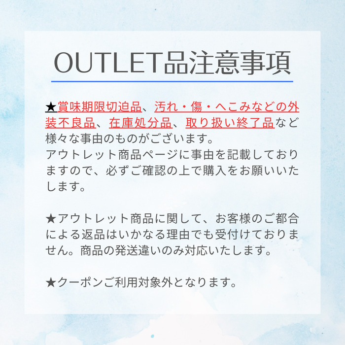 【OUTLET】マルチ-プロバイオティック 4ビリオン(乳酸菌)