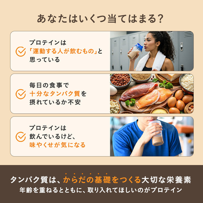 WS PROTEIN ※ご注文はおひとり様1点まで
