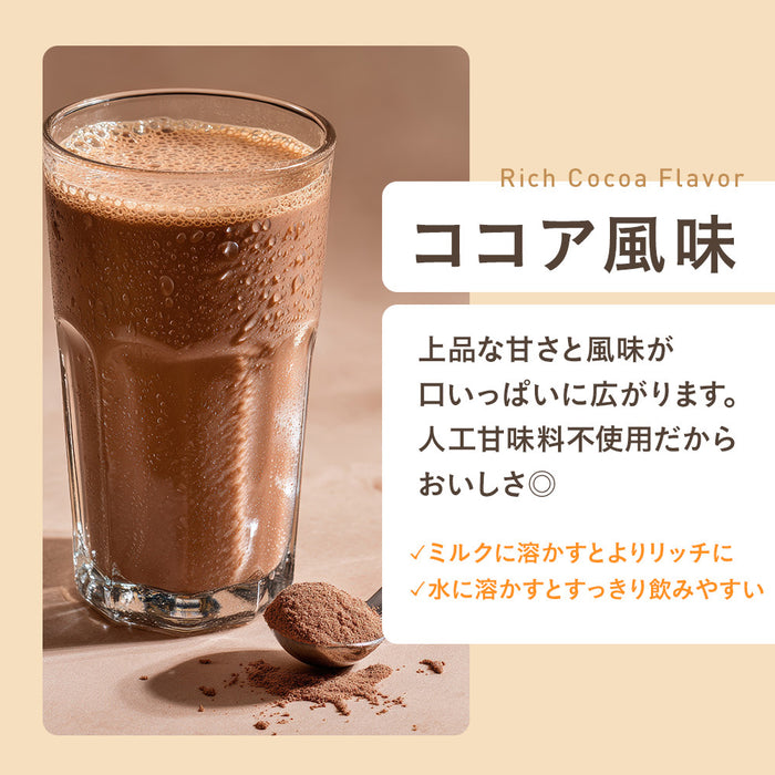 WS PROTEIN ※ご注文はおひとり様1点まで