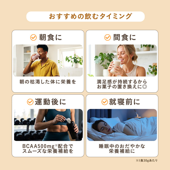 WS PROTEIN ※ご注文はおひとり様1点まで