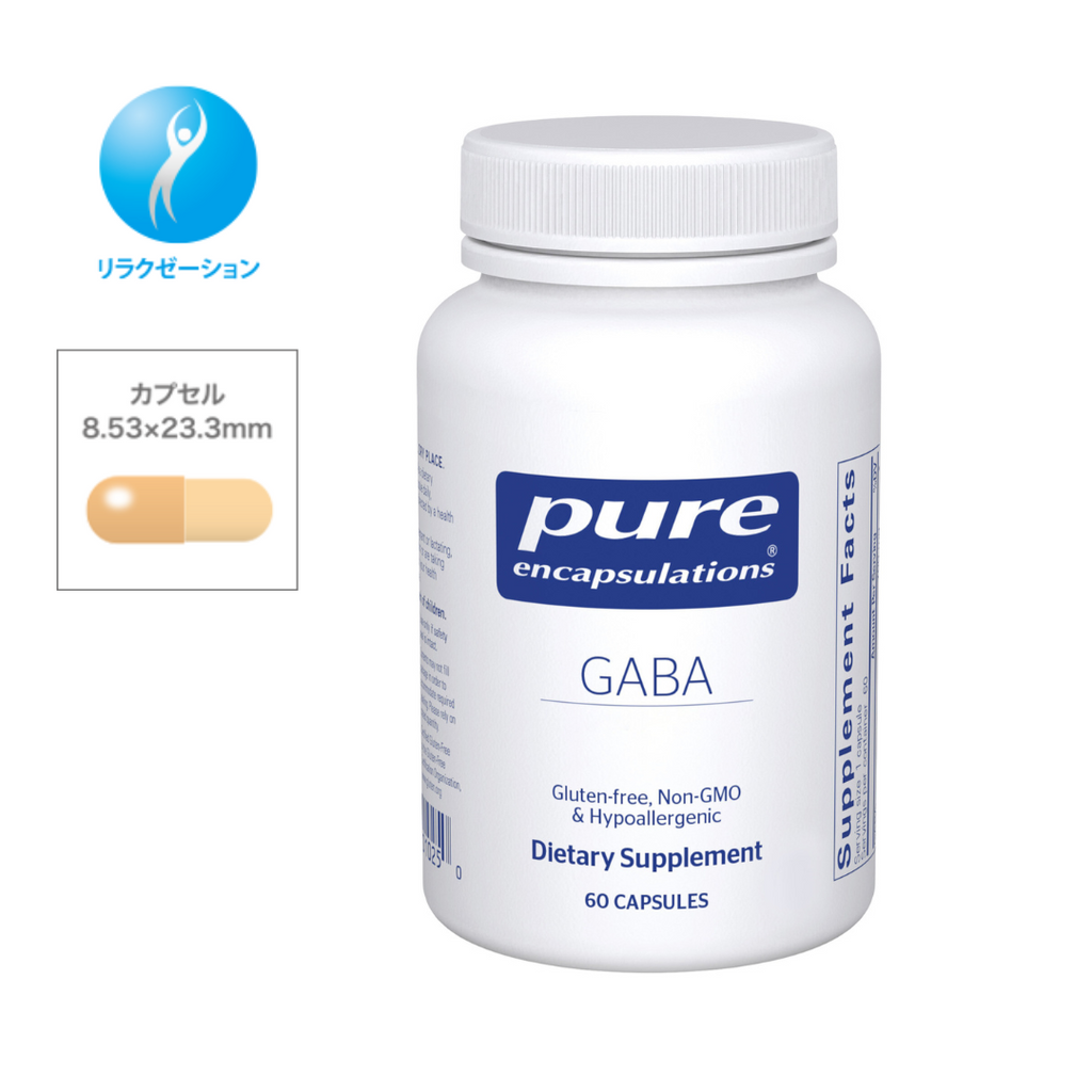 Pure】GABA — ダグラスラボラトリーズ公式サプリメント通販