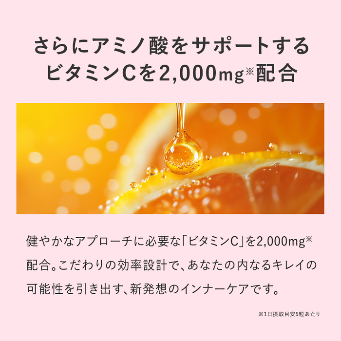 コラーゲンフォルテ