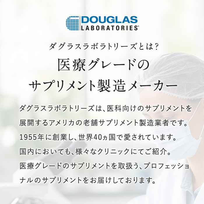 エッセンシャルアミノ + 10 300粒