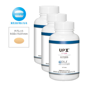 【DLJ】UPX® 1/3スプリット 360粒×3個セット