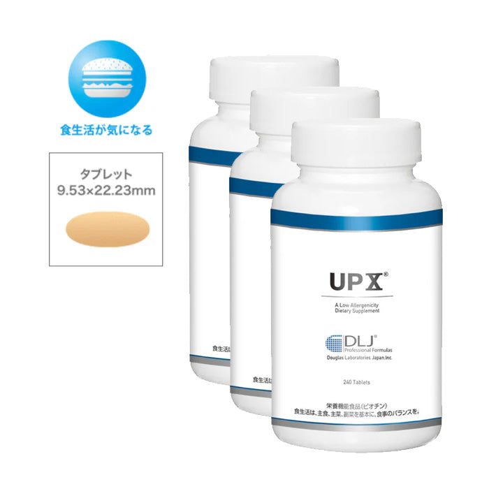 【DLJ】UPX® 240粒×3個セット