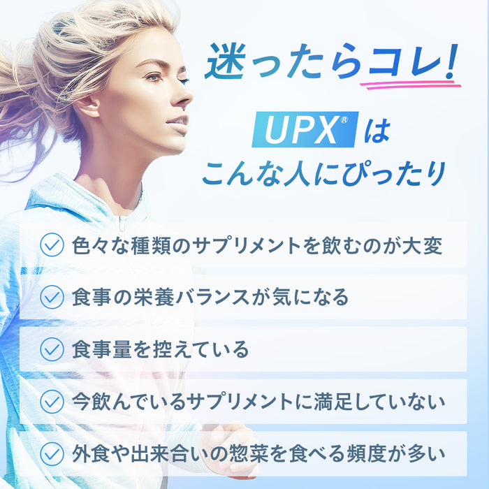 【DLJ】UPX® 1/3スプリット 720粒(マルチビタミン＆ミネラル)