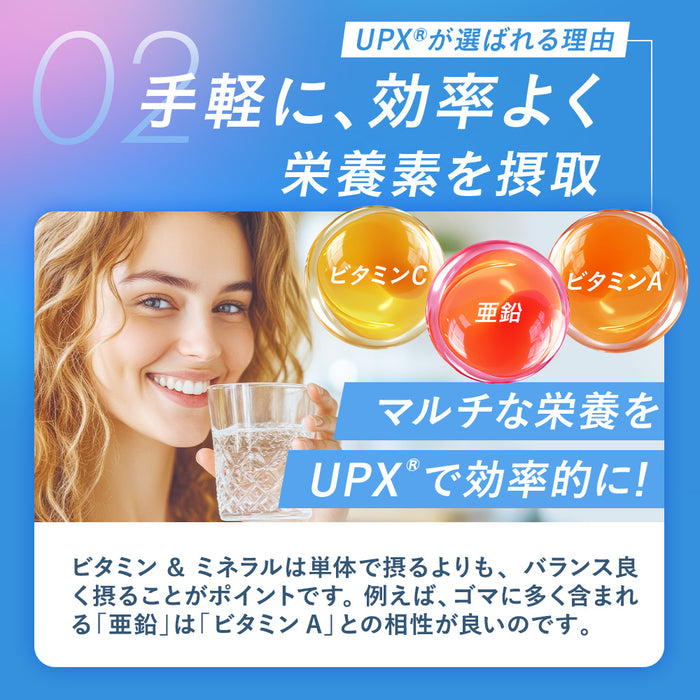【DLJ】UPX® 1/3スプリット 720粒(マルチビタミン＆ミネラル)
