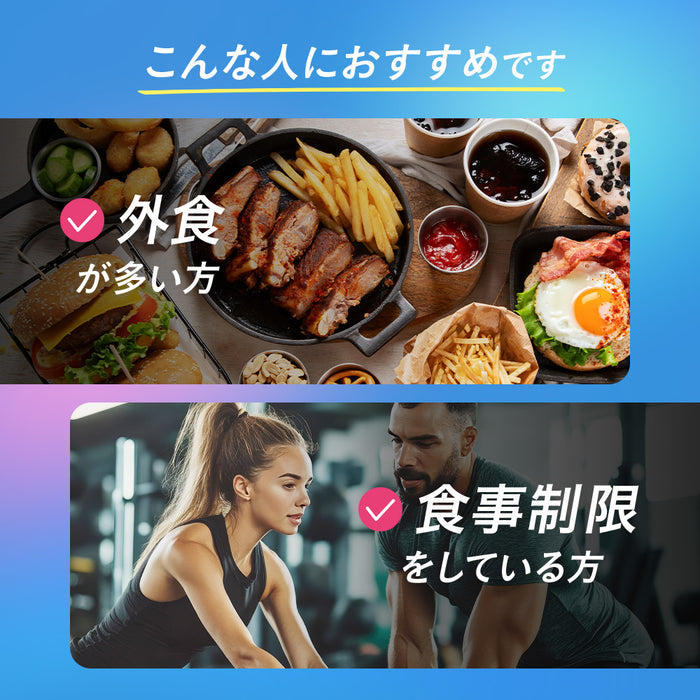 【DLJ】UPX® 1/3スプリット 720粒(マルチビタミン＆ミネラル)