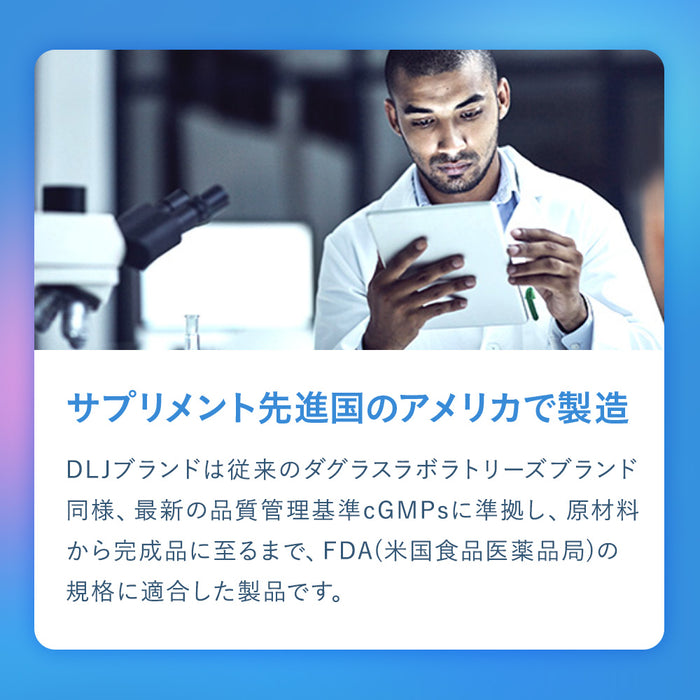 【DLJ】UPX® 1/3スプリット 720粒(マルチビタミン＆ミネラル)
