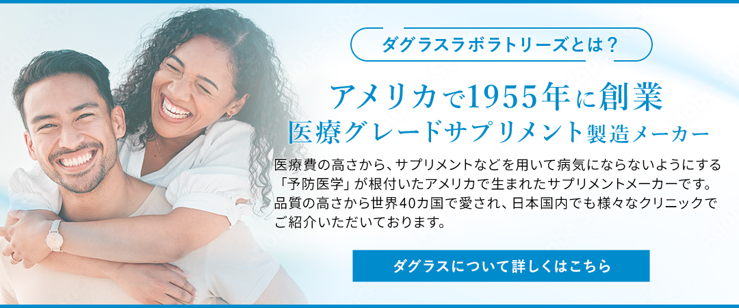定期コース初回50%OFF