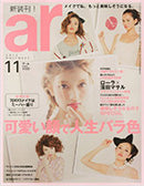 Alt image